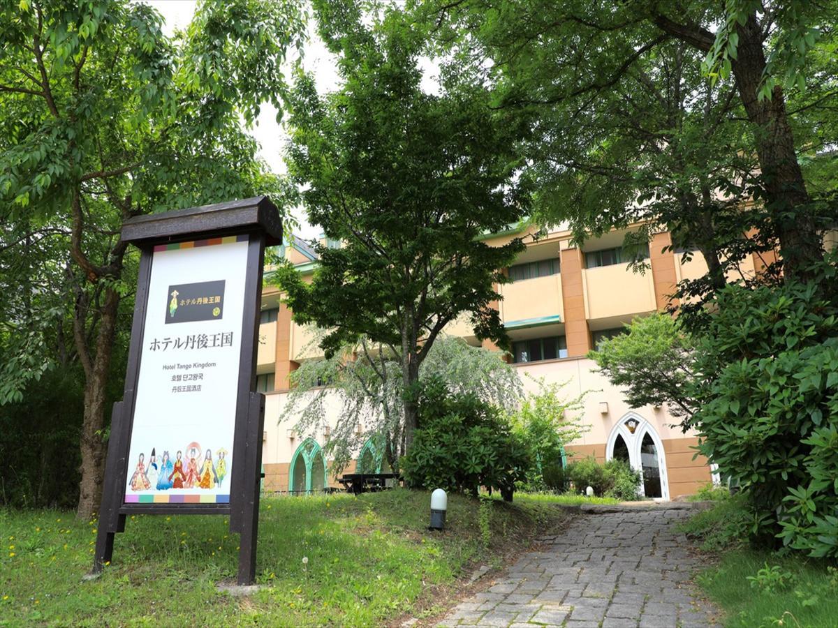 Hotel Tango Kingdom Kyōtango Extérieur photo